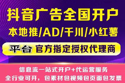百度推广平台如何帮助中小企业拓展市场
